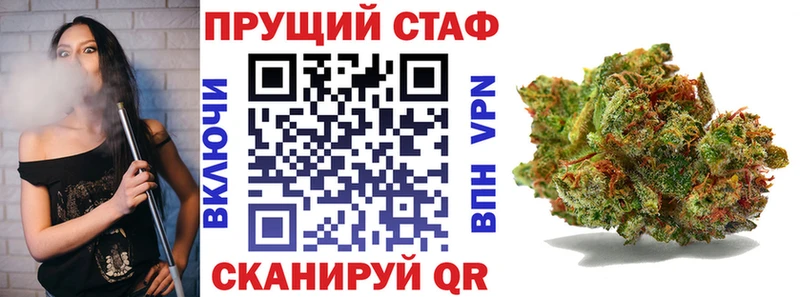 Купить наркотики Апрелевка A-PVP  МЕФ  Гашиш  МАРИХУАНА 