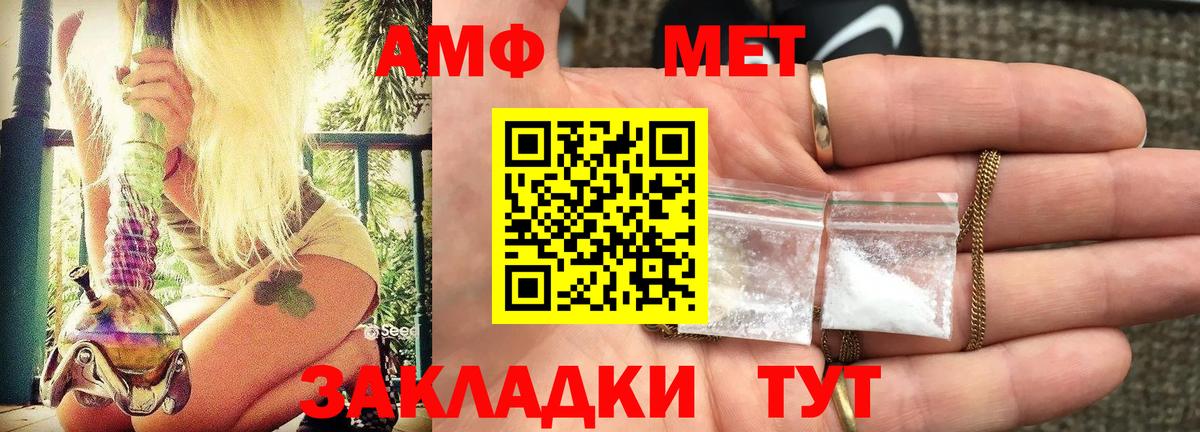 Amphetamine  Вход с VPN  Апрелевка  АМФ 98% 