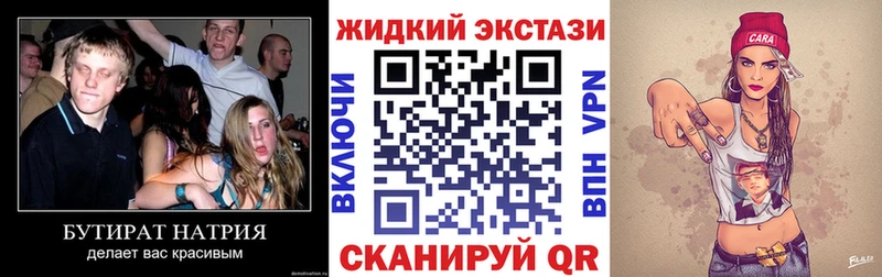 площадка как зайти  Апрелевка  Бутират бутандиол 