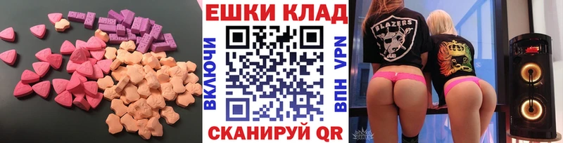 ЭКСТАЗИ 280 MDMA  Апрелевка 