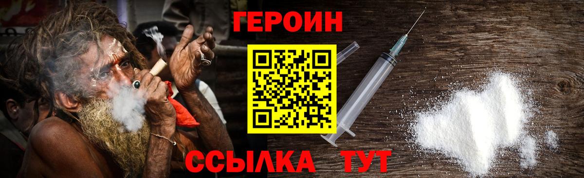 Alpha PVP Апрелевка