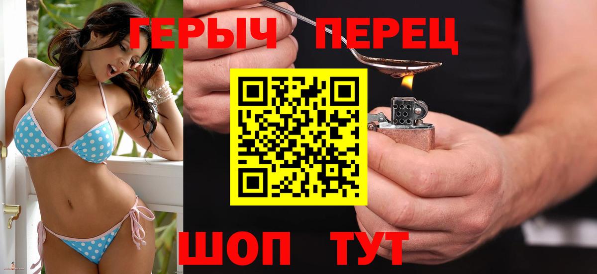 ГЕРОИН  Апрелевка  ГЕРОИН афганец 