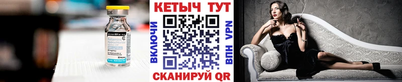 КЕТАМИН VHQ  закладки  Апрелевка 