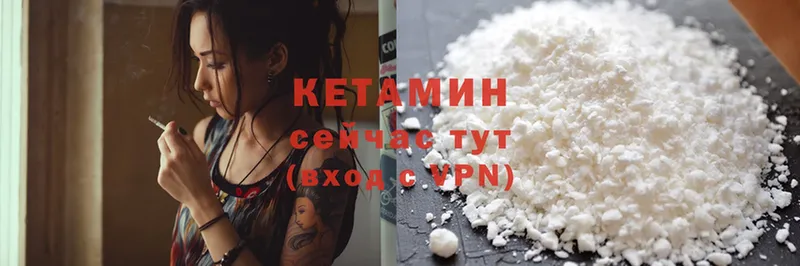 сколько стоит  Апрелевка  Кетамин ketamine 