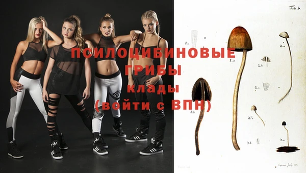 МДМА Михайловск