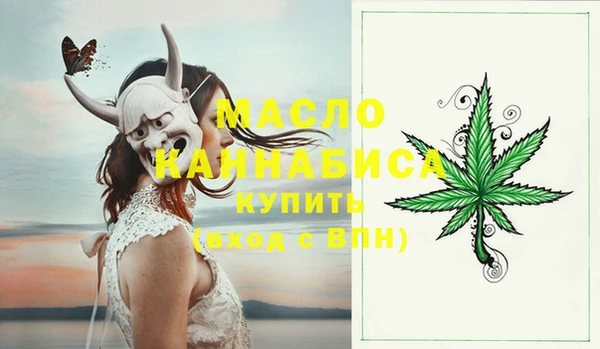 кокаин премиум Михайловка