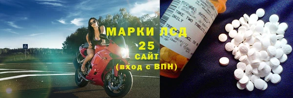 стафф Волгодонск