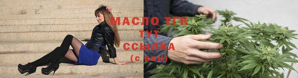 бутират Новочеркасск