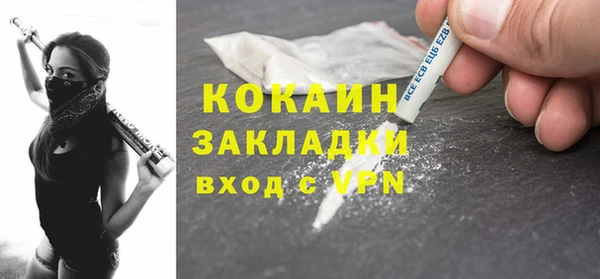 бутират Новочеркасск