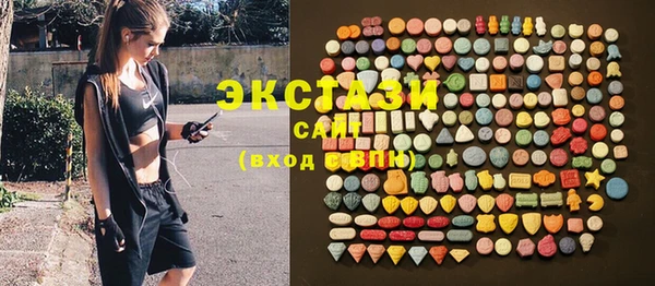 МДМА Михайловск