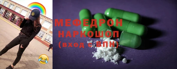 МДМА Михайловск