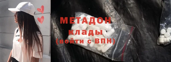 кокаин премиум Михайловка