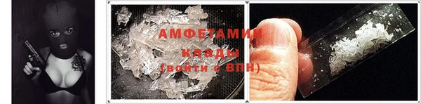 кокаин премиум Михайловка