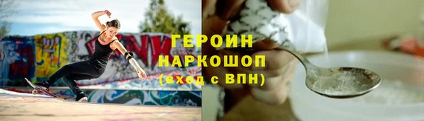 кокаин перу Уссурийск