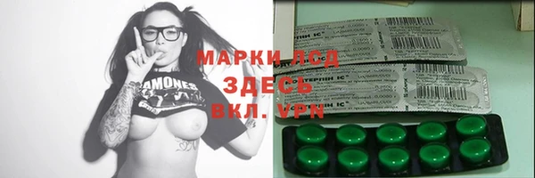 МДМА Михайловск