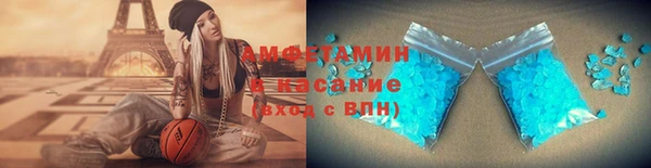 МДМА Михайловск