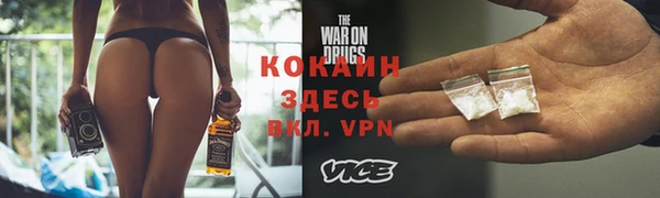 кокаин премиум Михайловка