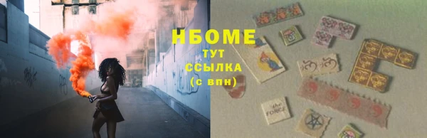 кокаин премиум Михайловка