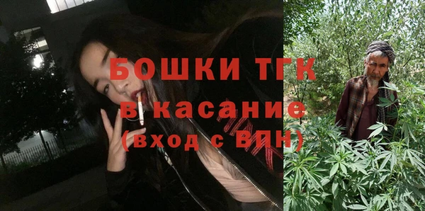 МДМА Михайловск