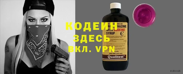 кокаин премиум Михайловка
