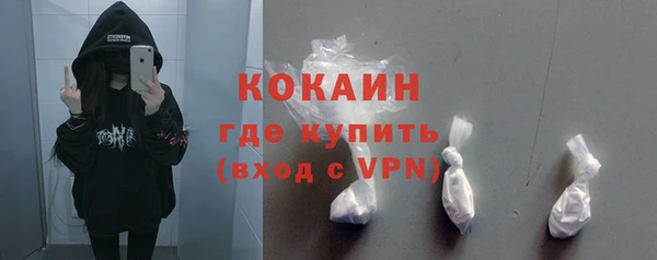 МДМА Михайловск