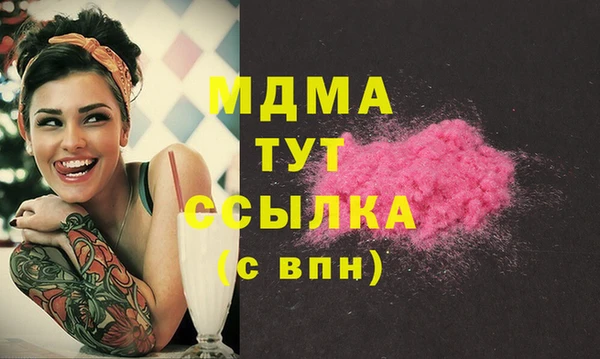 mdpv Березники