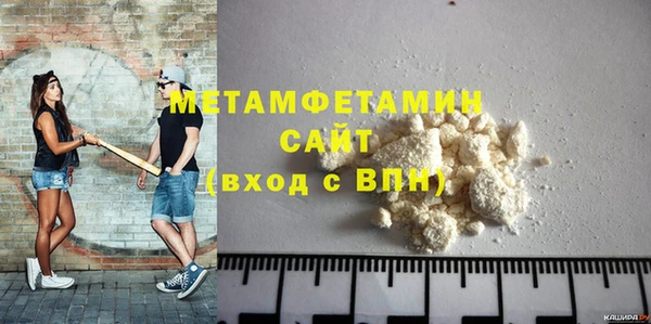 бутират Новочеркасск