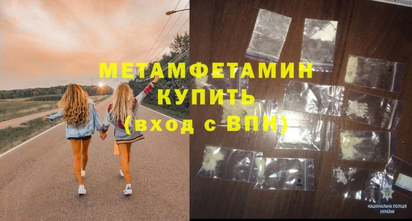 кокаин перу Уссурийск