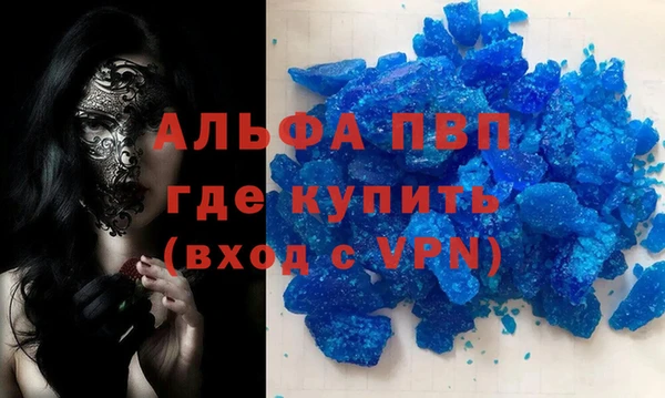 МДМА Михайловск
