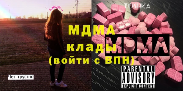 МДМА Михайловск