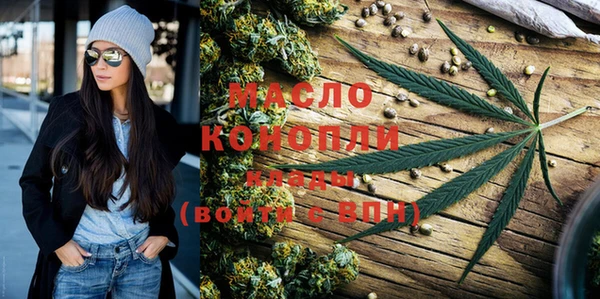 стафф Волгодонск