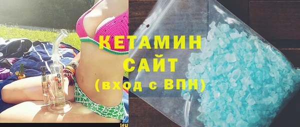 кокаин премиум Михайловка
