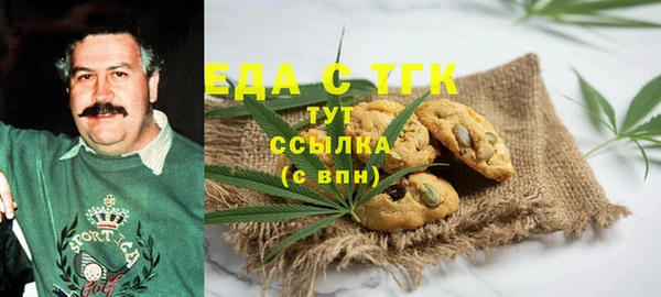 бутират Новочеркасск