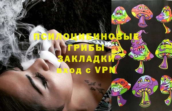 кокаин премиум Михайловка