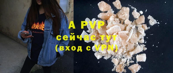 MESCALINE Домодедово