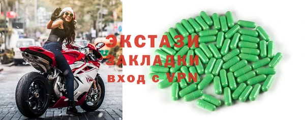 первитин Одинцово