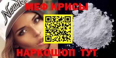 COCAINE Абакан