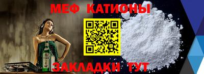 шишки Абинск