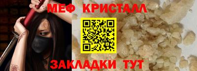 амфетамин Апрелевка