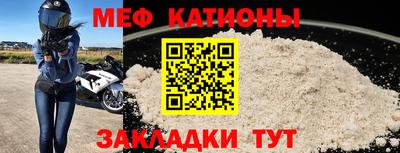 прущие крисы Аргун