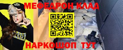 COCAINE Апшеронск