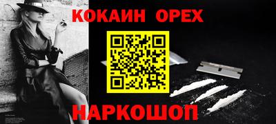 первитин Аргун