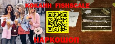 шишки Абинск