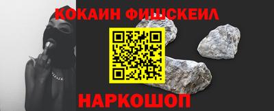 амфетамин Апрелевка