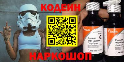 бутик Апшеронск