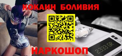 COCAINE Абакан