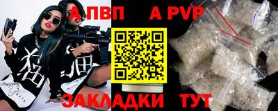COCAINE Апшеронск