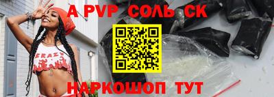 шишки Абинск