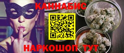 COCAINE Апшеронск