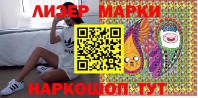 амфетамин Апрелевка